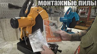 Нужно ли покупать монтажную пилу?!