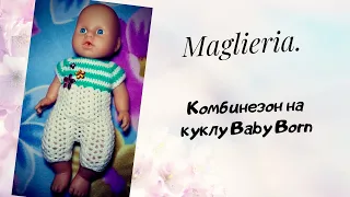 Комбинезон  на беби бон 33 см.Одежда для кукол крючком.