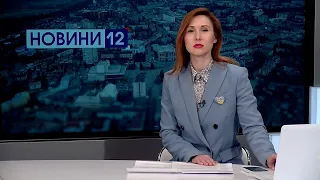 Новини Волині 31 березня | Дешеве взуття та чи всі авто, вилучені у п’яних водіїв, їдуть на фронт