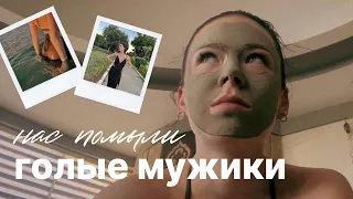 ПЕРВЫЙ РАЗ НА МОРЕ | ТУРЦИЯ | SURAL