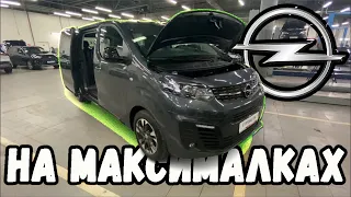 Opel Zafira Life с пробегом. Сколько стоит и что из себя представляет?