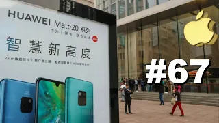 Запрет Huawei | Закрытие скважин | Крах розницы | Проблемы Европы и России | #ИиФ 67 выпуск