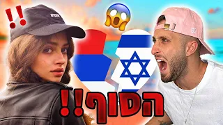 הסוף ביני לבין קסניה!! (הפעם זה נגמר)