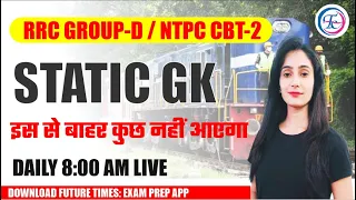 RRC GROUP-D / NTPC - CBT-2 | STATIC GK CLASS- 04 | BY PINKI MA'AM | FUTURE TIMES COACHING