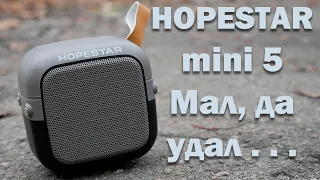 Тестируем Hopestar Mini T5 VS JBL GO2 или как любую колонку сделать водонепроницаемой....