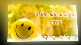 Я желаю счастья Вам!!!