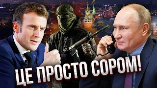 Кремль вийшов на еліти Заходу! ЯКОВЕНКО: Макрон вирішив ДОПОМОГТИ ПУТІНУ. Передали пропозицію Москві
