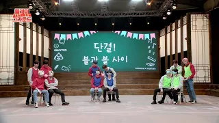 [TXT & EN- PLAYGROUND] 1화(+ENG/JPN)