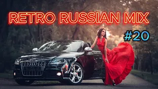 RETRO RUSSIAN MIX #20 / DANCE MUSIC / DJ DENISKDI