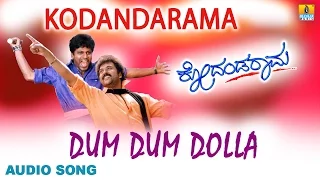 Dum Dum Dola | Kodandarama Kannada Movie | Ravichandran, Shivarajkumar | Jhankar Music