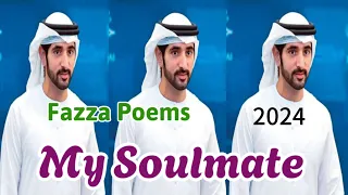New Fazza Poems |My Soulmate | Sheikh Hamdan Poetry |Crown Prince of Dubai Prince Fazza Poem 2024