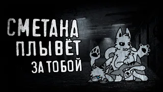 Фури-треш из Steam Changed