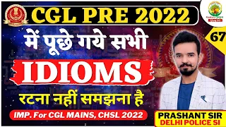 🔴CGL PRE 2022 IDIOMS | RANKERS' VOCAB | FOR SSC CHSL,GD 2022 | 67 | BY PRASHANT SIR #vocab