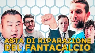 FANTACALCIO - L'ASTA DI RIPARAZIONE 2017