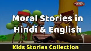 Moral Stories in Hindi and English For Children | Hindi Moral Stories Collection For Kids