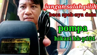 review pompa Hikari HK P104,Watt kecil,Murah dan paling awet dikelasnya