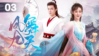 EngSub《凤舞九天》▶EP 03 | 青城山下小妖#杨紫 为心上人幻为少女，弃仙成妖渡情劫【FULL】