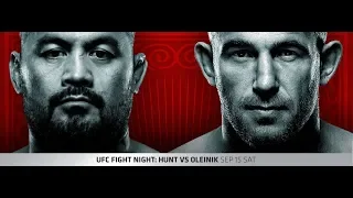 ММА-подкаст: Выпуск №260 - Прогнозы на UFC Fight Night 136: Hunt vs. Oleinik