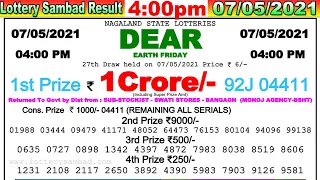 Lottery Sambad Result 4:00pm 07/05/2021 Nagaland #lotterysambad #lotteryliveresult #dearlotterylive