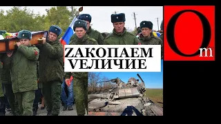 100 дней утилизации армии и экономики рф в Украине. Итоги