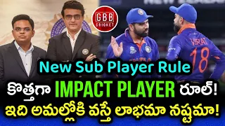 BCCI Introduced IMPACT PLAYER Rule In Cricket | Impact Player Rule Explained Telugu | GBB Cricket