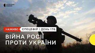 Візит Гутерреша й Ердогана в Україну, ситуація на фронті | 18 серпня — Суспільне спротив