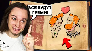 ВСЁ ЧТО Я ВЫБЕРУ РЕАЛЬНО ПРОИСХОДИТ!! (StoryTeller)