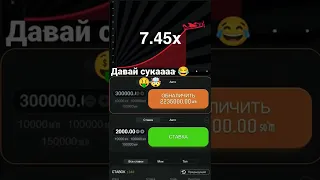 давай учамиз Билла #aviator #mostbet #1xbet #тренды #топ #рекомендации #респект