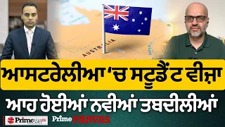 Prime Parvas (52) || There are new changes in student visa in Australia