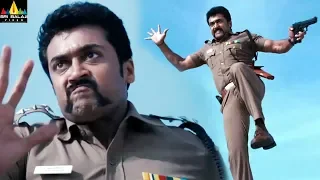 Singam Movie Surya Powerful Action Scene | Latest Telugu Movie Scenes |  Sri Balaji Video