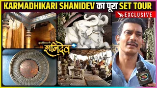 Vineet Kumar Gives Full Set Tour Of Karmadhikari Shanidev | Shemaroo TV | New Show