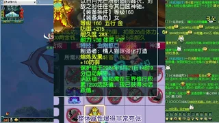 神豪F哥瞬秒第1金刚怒目女衣，属性真的是无敌了！#梦幻西游