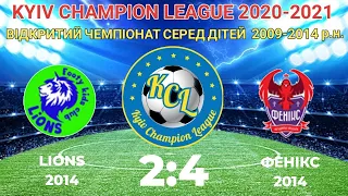 KCL 2020-2021 Lions - Фенікс 2:4 2014