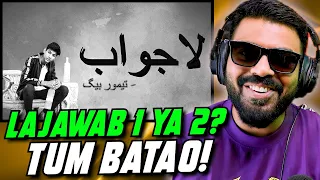 TAIMOUR BAIG LAJAWAB REACTION | AFAIK