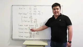 Belajar bahasa mandarin sehari-hari - HSK 1 ep 1