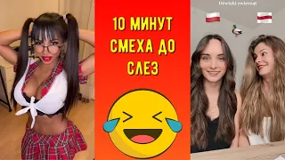 Funny jokes#2  За 10 минут, самые смешные видео.