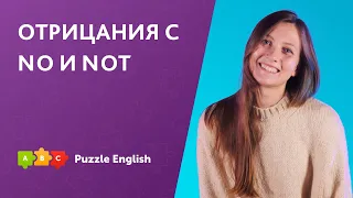 Отрицания с NO и NOT || Puzzle English