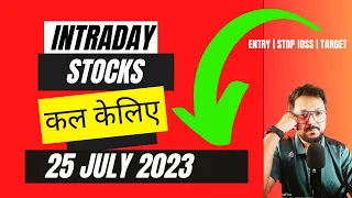 Stocks To Buy Today- Best Intraday Stocks For Tomorrow 25 July 2023