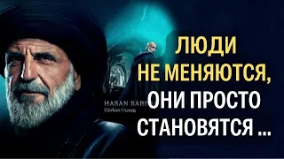 КАЖДОЕ слово на вес ЗОЛОТА! Мощные цитаты и афоризмы Великих Людей о жизни со смыслом.