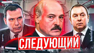 Ультиматум  Путину / Лукашенко в ярости / Реальная Беларусь