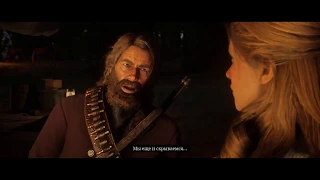 24 Новые вопросы о правах женщин 🥇 Золотая медаль Прохождение Red Dead Redemption 2