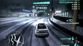 NFS Carbon Free Roam Drift