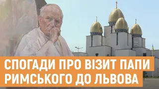 20 років тому до України прибув Папа Римський Іван - Павло ІІ