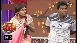 Chammak Chandra Performance | Extra Jabardasth | 23rd February  2018  | ETV Telugu