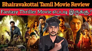 Bhairavakottai 2024 New Tamil Dubbed Movie | Ooru Peru Bhairavakona Review | CriticsMohan | Sundeep🔥