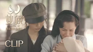 [ENG SUB] 前夫来抢孩子，女杀手为救美女姐姐不幸中枪！【双镜Couple of Mirrors】Clip12 | 张楠 孙伊涵 | 近代都市爱情悬疑剧 | 欢娱影视