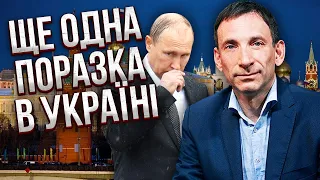 ПОРТНИКОВ: Путін ПРОВАЛИВ ВЕЛИКУ ОПЕРАЦІЮ по Україні. Кремль готував катастрофічний сценарій