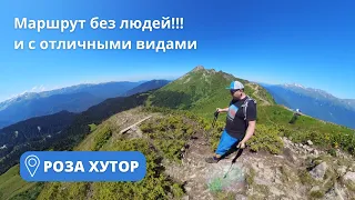 Hiking маршрут в Сочи "От снежников к водопадам" на курорте Роза Хутор