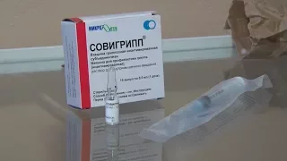 В Первомайский район поступила вторая партия вакцины от ГРИППа