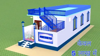 15×45 Ghar ka naksha| ऐसा घर कभी नहीं देखा होगा| Awesome house plan and elevation